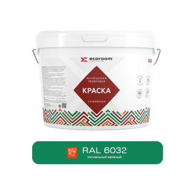 Краска резиновая интерьерная ECOROOM, RAL 6032, сигнальный зеленый, 1.3 кг