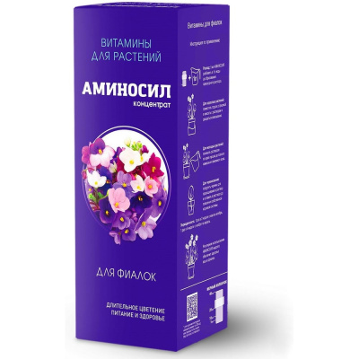 Витамины для фиалок Аминосил 4650243052937