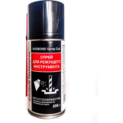 Универсальный спрей для режущего инструмента RusBond Spray Cut 200 мл SprayCut.200