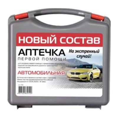 Аптечка автомобильная ФЭСТ Муссон Ф (А/р ) новый состав 260н (футляр 2ПБ) 4171
