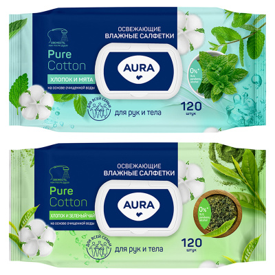 Салфетки влажные освежающие AURA big-pack с крышкой 120шт/уп