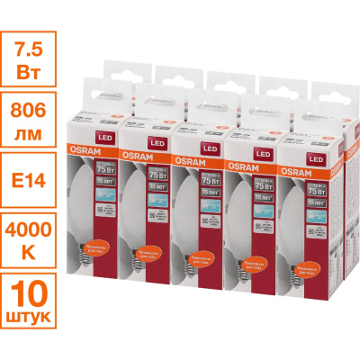 Светодиодная лампа Osram LED STAR B Свеча 7,5Вт E14 230VFR 806Лм 4000 К Нейтральный белый свет 10 шт