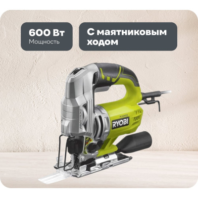 Лобзик Ryobi RJS850K 5133002217