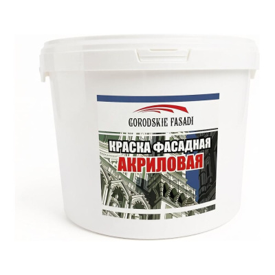 Краска акриловая фасадная матовая Volakom Ral 1015,Светлая слоновая кость, 1.4кг