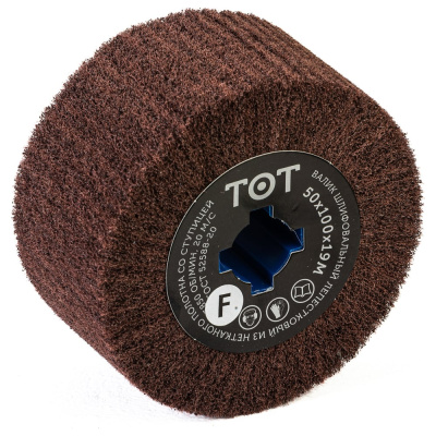 Нетканый шлифовальный валик TOTFLEX 4631160804007