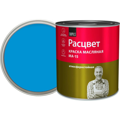 Масляная краска Расцвет голубая, 2.7 кг