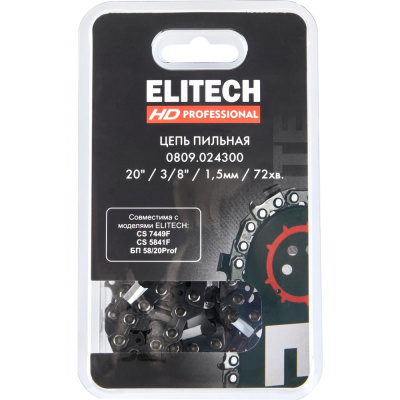 Пильная цепь Elitech 0809.024300 209349