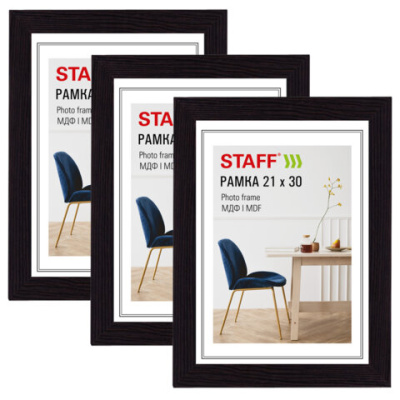 Рамка 21х30 см, небьющаяся, КОМПЛЕКТ 3 штуки, багет 30 мм, МДФ, STAFF "Style", цвет венге, 391344