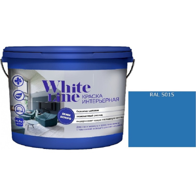 Краска интерьерная White Line WL ВД RAL 5015 (вед 9л/12,6кг)