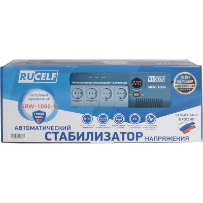 Стабилизатор напряжения навесного типа RUCELF