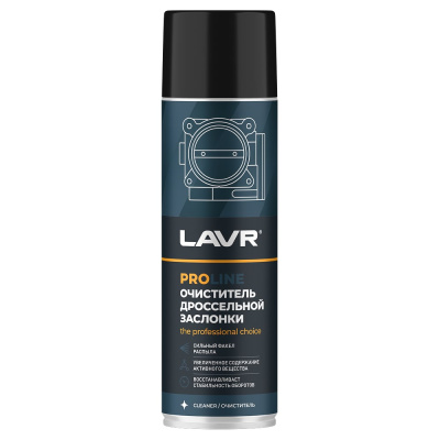 Очиститель дроссельной заслонки LAVR Ln3519
