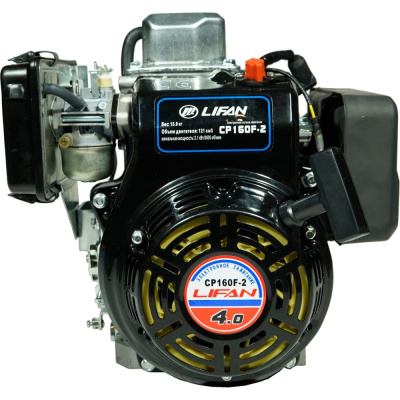 Двигатель LIFAN CP160F-2 00-00005990
