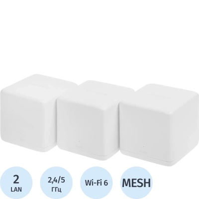 Wi-Fi Mesh система Mercusys Halo H60X(3-pack) 3шт/уп