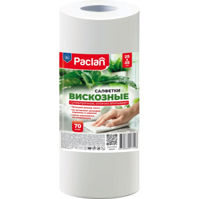 Универсальная тряпка Paclan