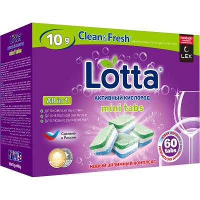 Таблетки для посудомоечных машин Lotta Clean&Fresh Allin1 mini tabs mega 60 шт