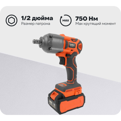 Трехскоростной аккумуляторный ударный гайковерт MESSER DCW9 c бесщеточным двигателем работающем вместе с