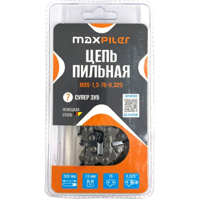 Цепь пильная MAXPILER (Carver 52-20.62-20.Patriot PT 5220 20) в блистере
