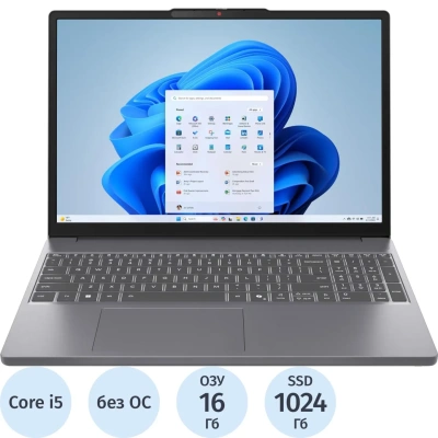 Ноутбук Lenovo IP Slim 3 15IRH10(83K100CQRM)i5-13420H/16Gb/1TbSSD/15.3/NoOS