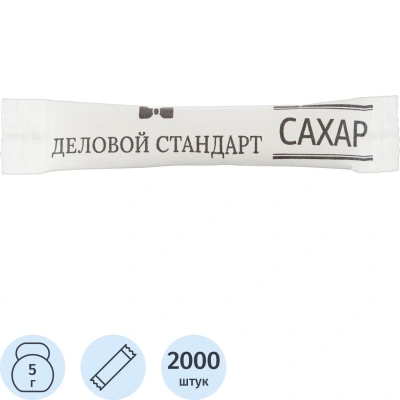 Сахар порционный белый в стиках Деловой стандарт 5 гр (2000шт/уп)