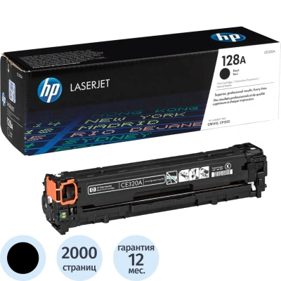 Картридж лазерный HP (CE320A) CLJ CM1415FN/FNW/CP1525N/NW, №128A, черный, оригинальный, ресурс 2000 страниц