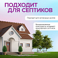 Пятновыводители Пятновыводители