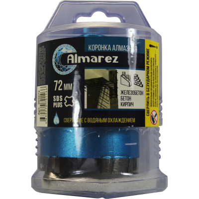 Коронка алмазная Almarez бетон/железобетон, 4 сегмента, SDS-plus, 82 мм Almarez