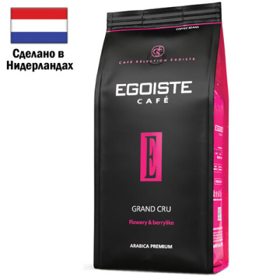Кофе в зернах Egoiste Grand Cru, 1кг