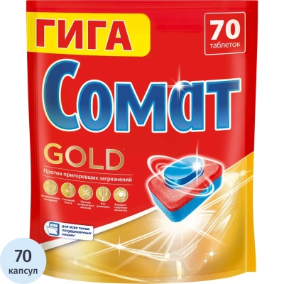 Таблетки для ПММ СОМАТ ГОЛД ТАБС 70шт