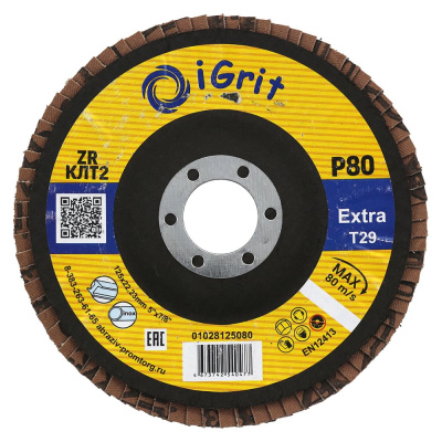 Лепестковый круг iGrit Extra КЛТ2 125x22,23мм Р80 ZR упаковка 10 шт
