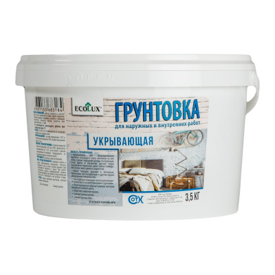 Укрывающая грунтовка ECOLUX 3.5 кг