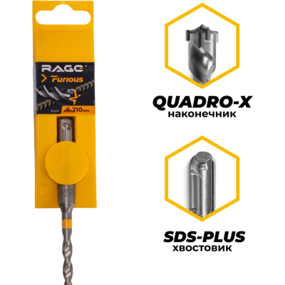 Бур по железобетону для перфоратора RAGE Furious 6 х 210 мм SDS-Plus Quadro-X
