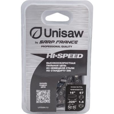 Пильная цепь Unisaw Professional Quality SG6C67DL - профессиональная высокоскоростная режущая цепь длиной 16", шагом