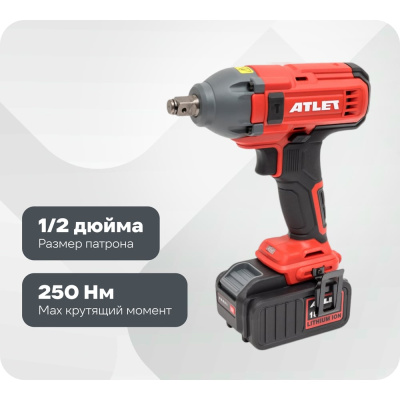 Аккумуляторный ударный гайковерт ATLET CIW18D5 18 В