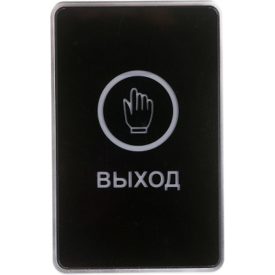 Сенсорная кнопка выхода Tantos