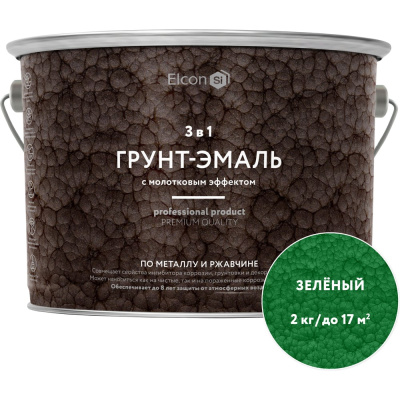 Быстросохнущая краска по металлу Elcon Smith 00-00461432