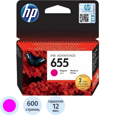 Картридж струйный HP (CZ111AE) Deskjet Ink Advantage 3525/5525/4515/4525 №655, пурпурный, оригинал.