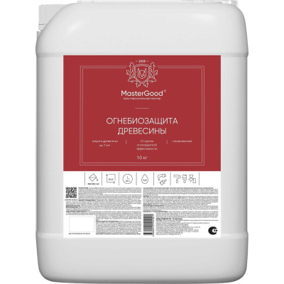Огнебиозащита ОЗП MasterGood MG Proff (10 кг, 1-2 группа (тонированная)" MG-ОЗПproff-10/ТОН