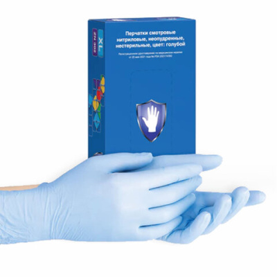 Перчатки нитриловые медицинские смотровые 50 пар (100 шт.), голубые, SAFE&CARE ZN302, размер XL (очень большой), ЧЗ