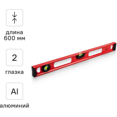 Уровень двутавровый 2 глазка и линейка 600 мм VIRA Пузырьковый уровень
