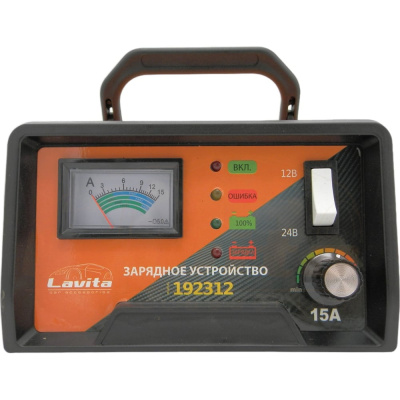 Устройство зарядное LAVITA 12В-24В, 15А METER, РУЧНАЯ РЕГУЛИРОВКА ТОКА LA
