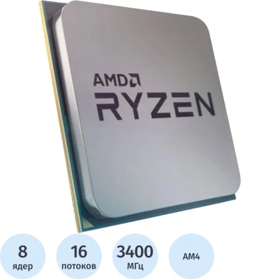 Процессор AMD Ryzen 7 5700X AM4 OEM (100-000000926)