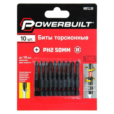 Биты торсионные powerbuilt PH2, 50 мм, 10 шт TORGWIN