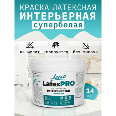Интерьерная краска Легко