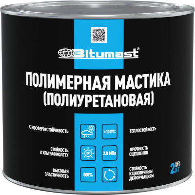 Мастика полиуретановая Bitumast 2 кг