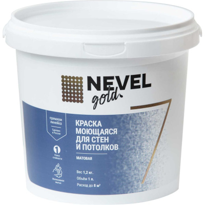Краска NEVEL GOLD МОЮЩАЯСЯ для стен и потолков 7 матовая 1,2 кг/1,0 л