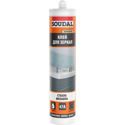 Каучуковый клей для зеркал Soudal 47А