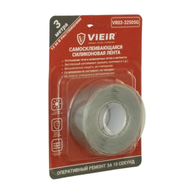 Самосклеивающаяся силиконовая лента ViEiR серая 0.5×10см×3м для ремонта гибких соединений и электроизоляции