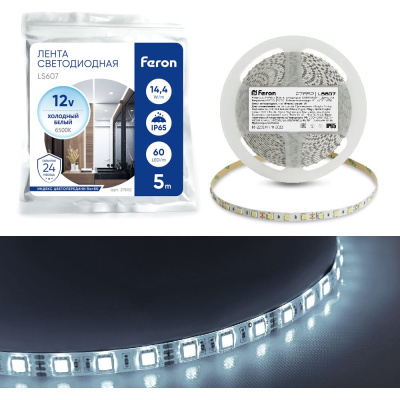 Cветодиодная LED лента FERON 60SMD(5050)/м, 14.4Вт/м, 5м, IP65, 12V, холодный белый LS607