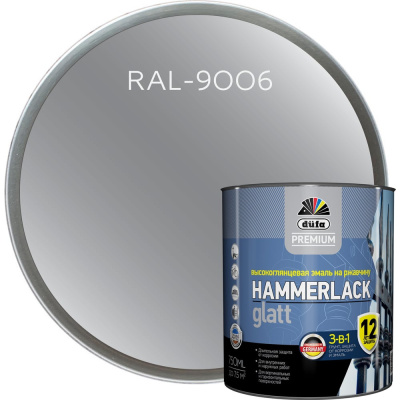Эмаль на ржавчину Dufa Premium HAMMERLACK гладкая, RAL 9006 серебристый 750 мл