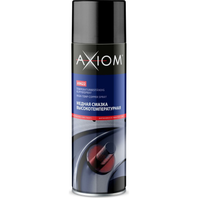 Медная смазка высокотемпературная AXIOM A9622 рекомендована для обработки резьбовых соединений, штифтов, фланцев